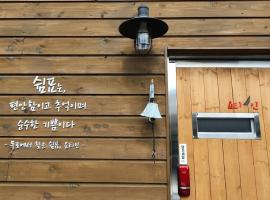 Yachtie Inn Mokpo, hotel di Mokpo