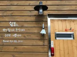 Yachtie Inn Mokpo