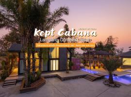 KEPT Cabana เคปท์ คาบานา โรงแรมสำหรับครอบครัวในลำปาง