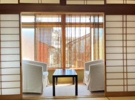 Guesthouse Namaste, hotel in Kanazawa