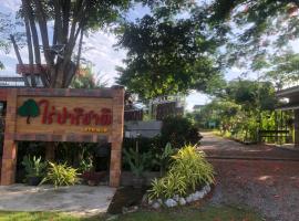 ไร่ปาริชาติ, hotel v destinaci Ban Khanong Phra Tai