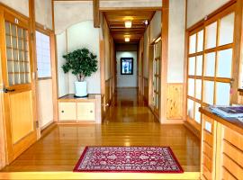 Guest house En, hotel in Fujiyoshida