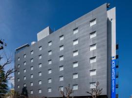HOTEL MYSTAYS Nishi Shinjuku, hotel v Tokiu