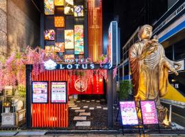 Hotel Lotus Umeda -Adult Only, lovehotel in Osaka