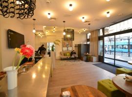 Garden Hotel, ξενοδοχείο στο Ζάγκρεμπ