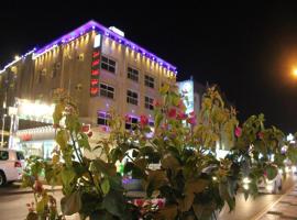 نزل السلطان للأجنجة الفندقية، فندق بالقرب من الراشد مول، جيزان