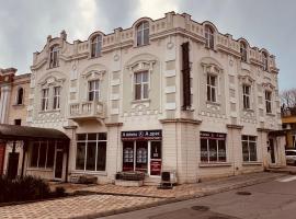 Hotel CENTRAL Balchik, viešbutis mieste Balčikas