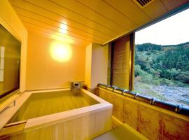 Harumiya Ryokan, property with onsen in Fukushima