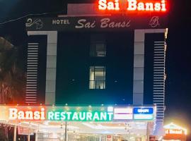 Hotel Sai Bansi, хотел в Ширди
