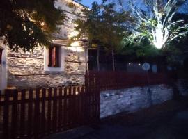 COZY VILLAGE HOUSE ΑΓΙΟΣ ΛΑΥΡΕΝΤΙΟΣ ΠΗΛΙΟΥ, hotel in Agios Lavredios