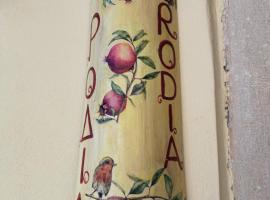 Rodia, hotel en Kynopiástai