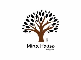 Mind House Bungalow, guest house in Nam Theun