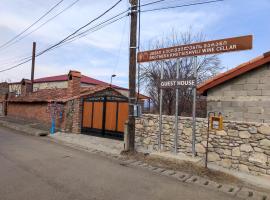 Brothers khutsishvili wine cellar, homestay in Kisiskhevi