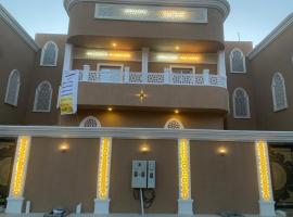 فيلا قمرية الهدا, hotel near Al Nouqba Al Hamraa Garden Park, Al Hada