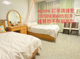 Enoya Homestay III, holiday rental sa Linbian