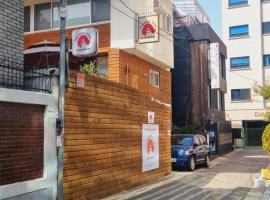 Hongdae Style Guesthouse, hotel near Hongdae Shopping Street, Seoul