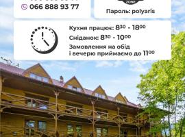 Полярис Polyaris, inn in Yaremche