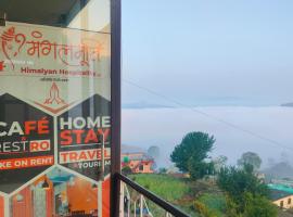 MangalMurti Himalyan Hotel, hotel v destinaci Almora