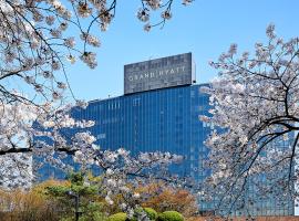 Grand Hyatt Seoul, ξενοδοχείο στη Σεούλ