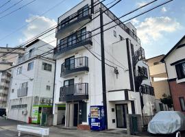 Fieldnever Apartment STAY - Maisonette Family room, orlofshús/-íbúð í Fukuoka