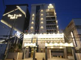 Hotel Prima Busan, hotel near E-MART Seobusan Branch, Busan