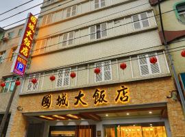 Guo Chen Hotel, hotel v destinaci Luodong