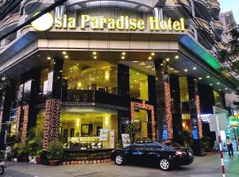Asia Paradise Hotel, dizájnhotel Nha Trangban