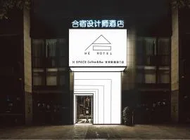 SOON DESIGNER HOTEL Xi'an Drum Tower & YONGNING Gate Branch