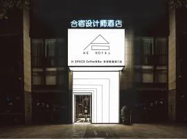 HE DESIGNER HOTEL Xi'an Drum Tower & YONGNING Gate Branch