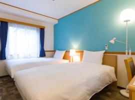 Toyoko Inn Yokohama Stadium Mae No 2, hotel in Yokohama