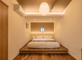 谷町君 星屋 東山望月居、京都市のホテル