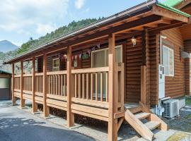 Mori no kuni, pet-friendly hotel in Ōma