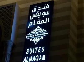 Suites Al Maqam Hotel
