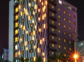 Ulsan City Hotel، فندق في ألسان