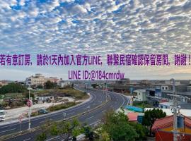東石民宿 湛藍海寓 Azure Seaside House, hotel v destinaci Dongshi
