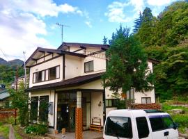 Matsuo House - Max 4 person Room Natsu, hôtel à Zao Onsen près de : Station de ski de Zaō Onsen