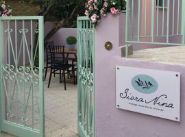 'Siora Nina' 10min to Agios Gordios amazing beach, hotel in Sinarádes