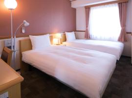 Toyoko Inn Kumamoto-jyo Toricho Suji, hotel near Kumamoto Airport - KMJ, Kumamoto