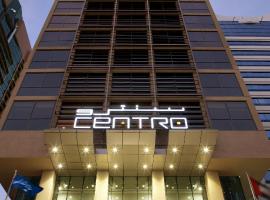 Centro Al Manhal by Rotana, hotel near Bateen Dhow Yard, Abu Dhabi