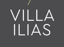 Villa Ilias, hotel in Valtos, Parga