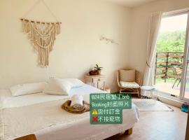 W24墾丁民宿墾丁大街一館bnb, B&B in Kenting