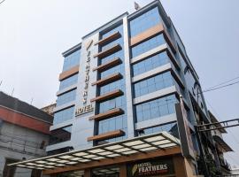 ์๋ฅด๋์ฟจ๋์ ์์นํ ํธํ
Hotel Feathers