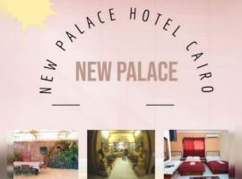 New Palace Hotel
