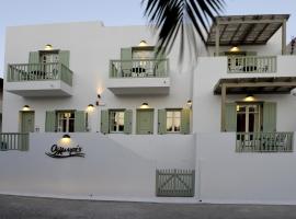 Almyris, guest house in Adamas