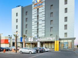 Ewaa Express Hotel - Al Jouf, hotell i Sakakah