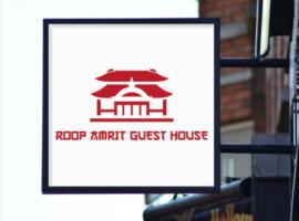 ROOP AMRIT GUEST HOUSE, hotel i Agartala