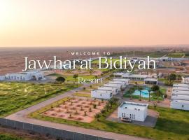 Jawharat Bidiyah Resort "JBR", hotel with pools in Al Ghabbī
