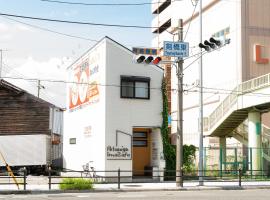 - Petanige今里 - 新築戸建 駐車場あり, hotel in Osaka