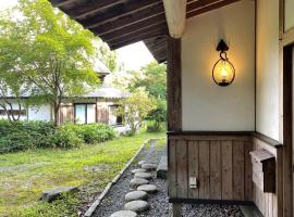 Tsuki no An -Cottage Moon- 月の庵- 大自然と木に囲まれた一軒家, hotel s parkovaním v destinácii Kokonoe