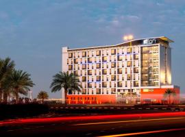 Aloft Dubai South, hotel near Al Maktoum International Airport - DWC, 